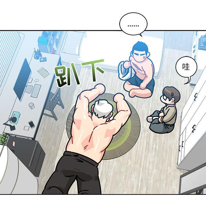 暴走漫画头像韩漫全集-16无删减无遮挡章节图片 