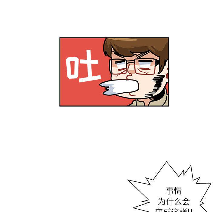 暴走漫画头像韩漫全集-16无删减无遮挡章节图片 