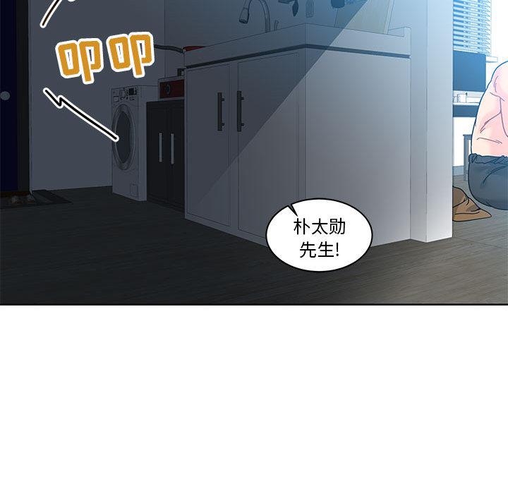 暴走漫画头像韩漫全集-16无删减无遮挡章节图片 