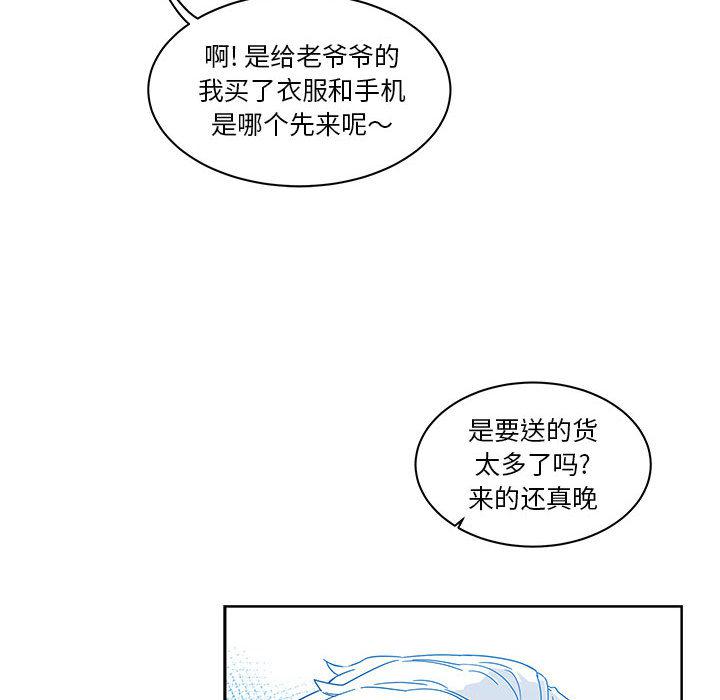 暴走漫画头像韩漫全集-16无删减无遮挡章节图片 