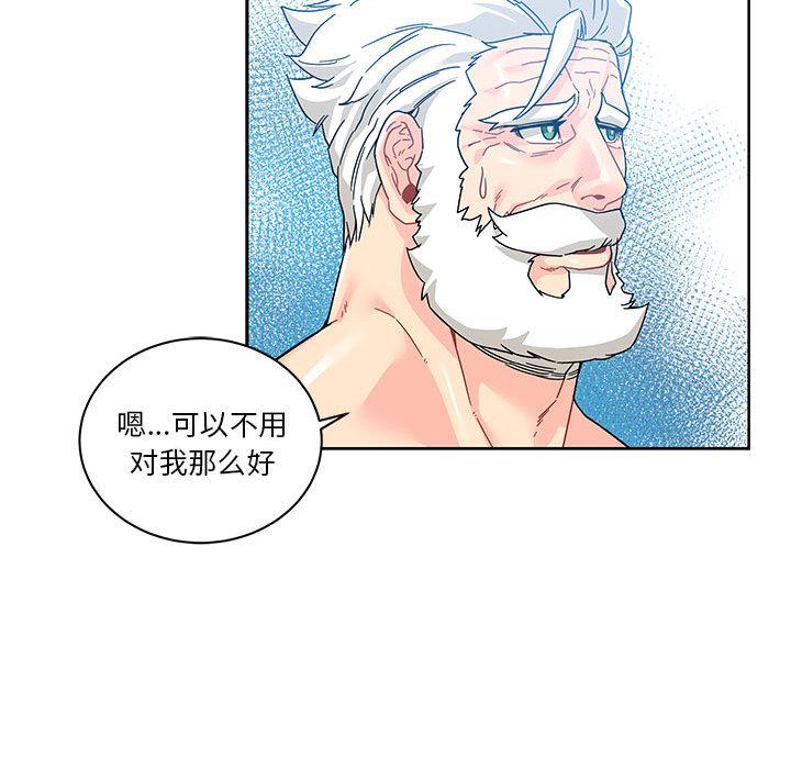 暴走漫画头像韩漫全集-16无删减无遮挡章节图片 