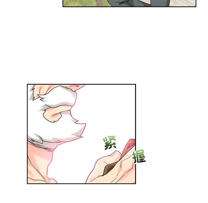 暴走漫画头像韩漫全集-16无删减无遮挡章节图片 