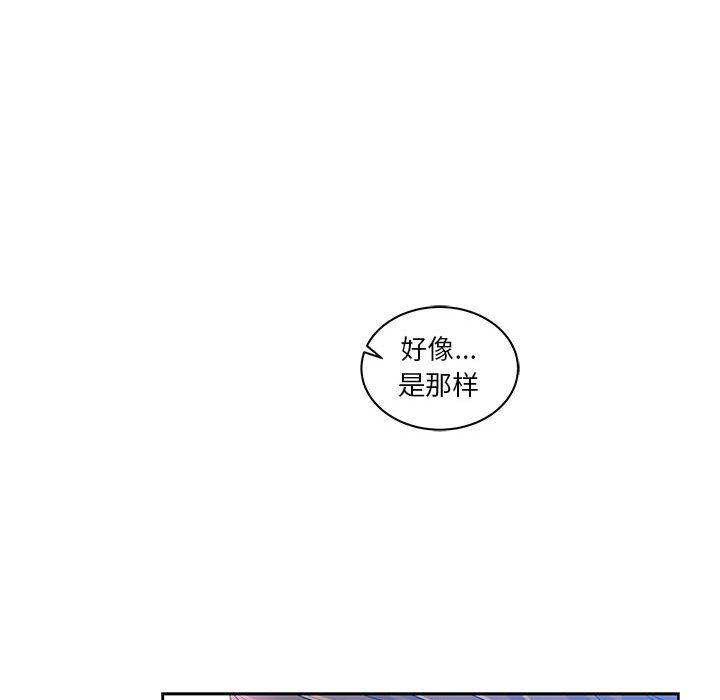 暴走漫画头像韩漫全集-16无删减无遮挡章节图片 