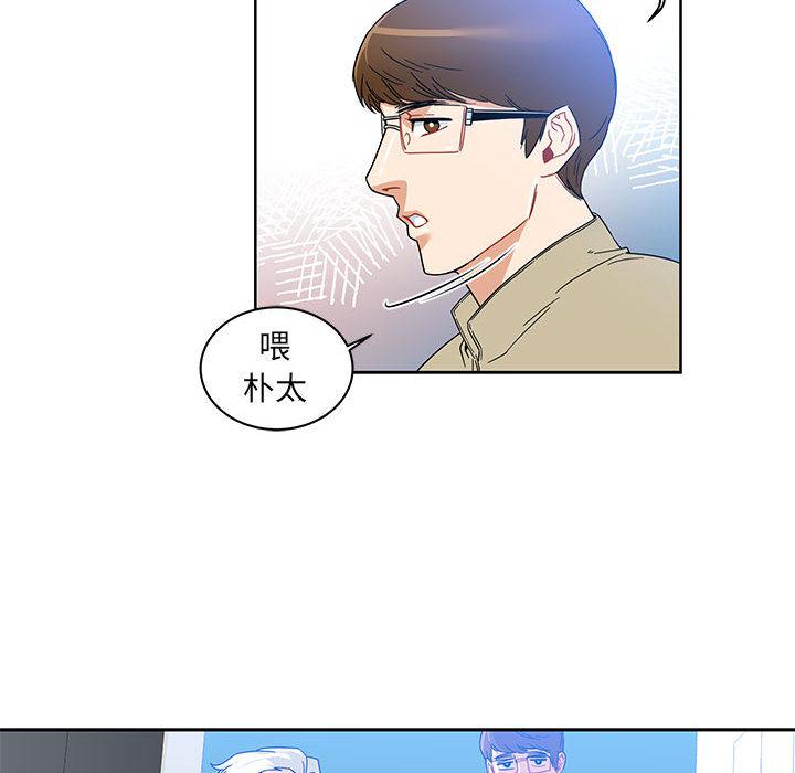 暴走漫画头像韩漫全集-16无删减无遮挡章节图片 