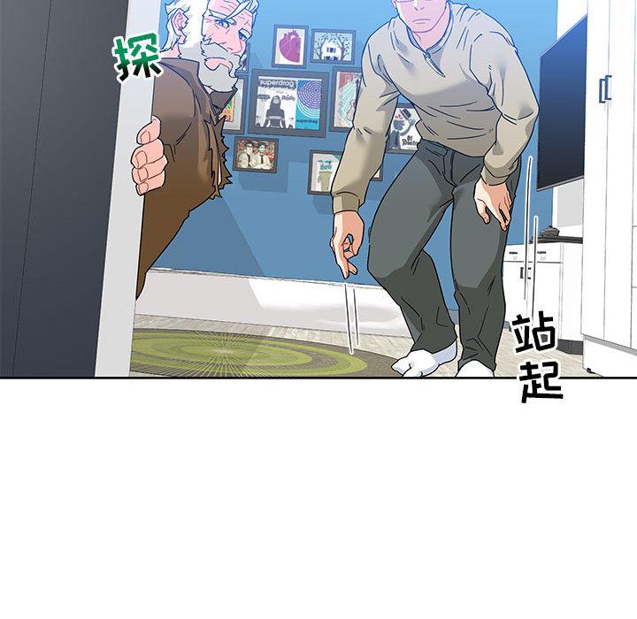 暴走漫画头像韩漫全集-16无删减无遮挡章节图片 