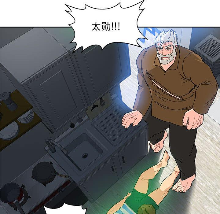 暴走漫画头像韩漫全集-16无删减无遮挡章节图片 