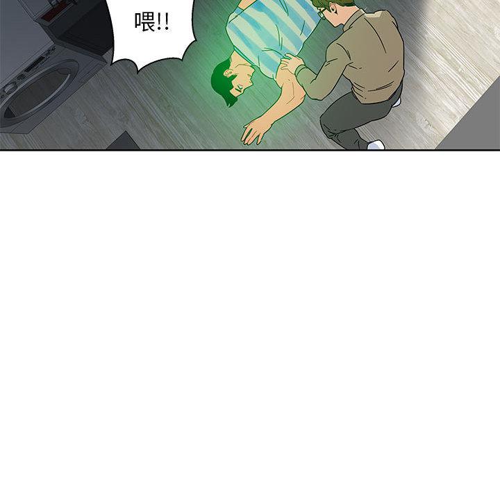 暴走漫画头像韩漫全集-16无删减无遮挡章节图片 