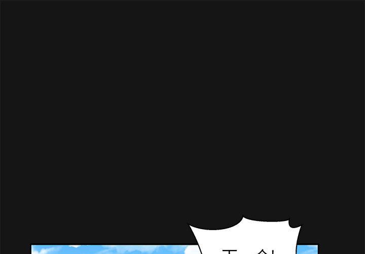 暴走漫画头像韩漫全集-17无删减无遮挡章节图片 