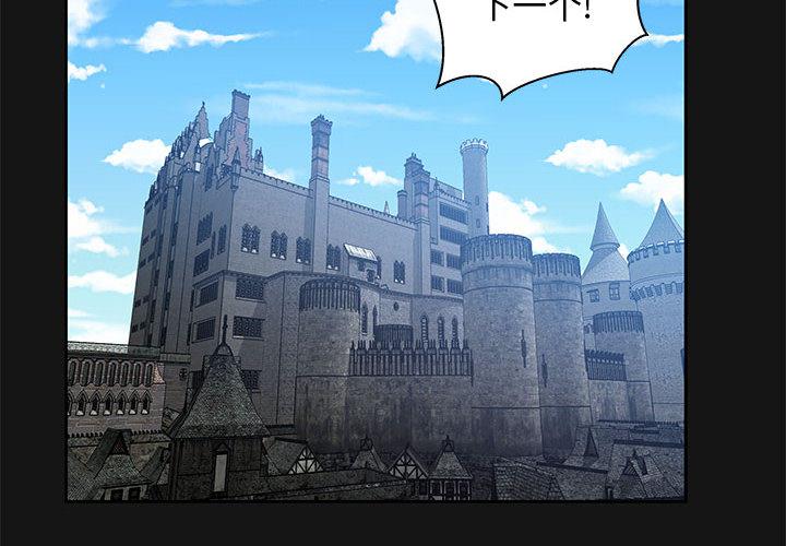 暴走漫画头像韩漫全集-17无删减无遮挡章节图片 