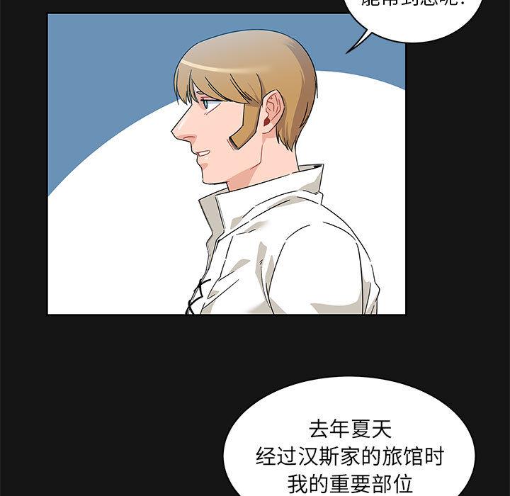 暴走漫画头像韩漫全集-17无删减无遮挡章节图片 