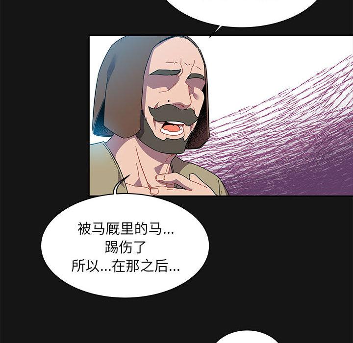 暴走漫画头像韩漫全集-17无删减无遮挡章节图片 