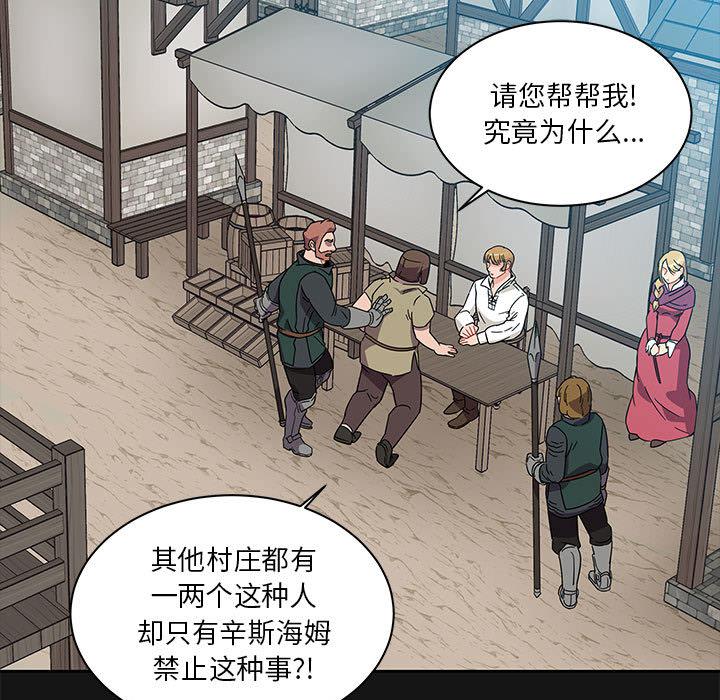 暴走漫画头像韩漫全集-17无删减无遮挡章节图片 