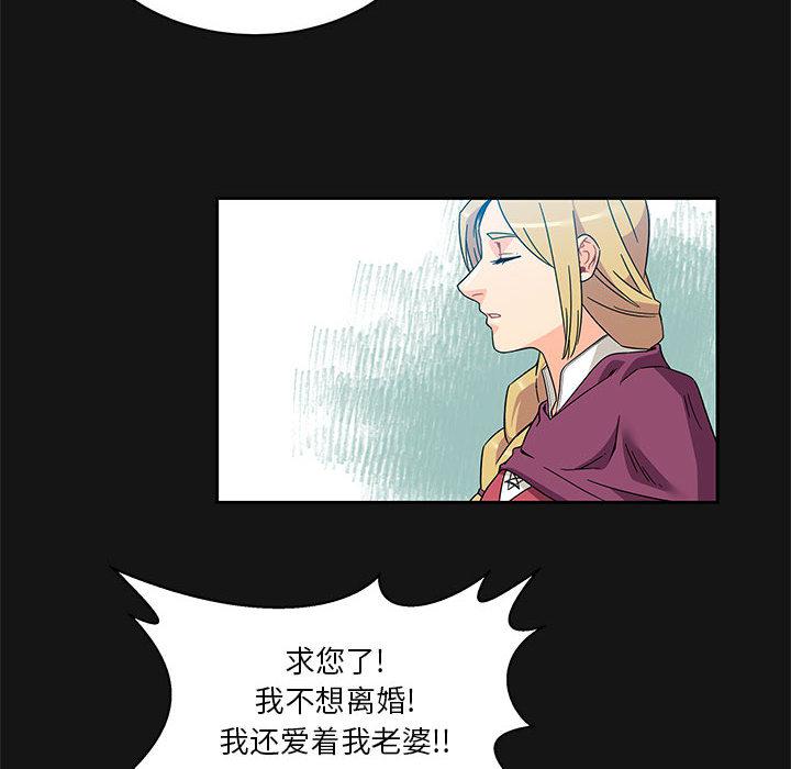 暴走漫画头像韩漫全集-17无删减无遮挡章节图片 