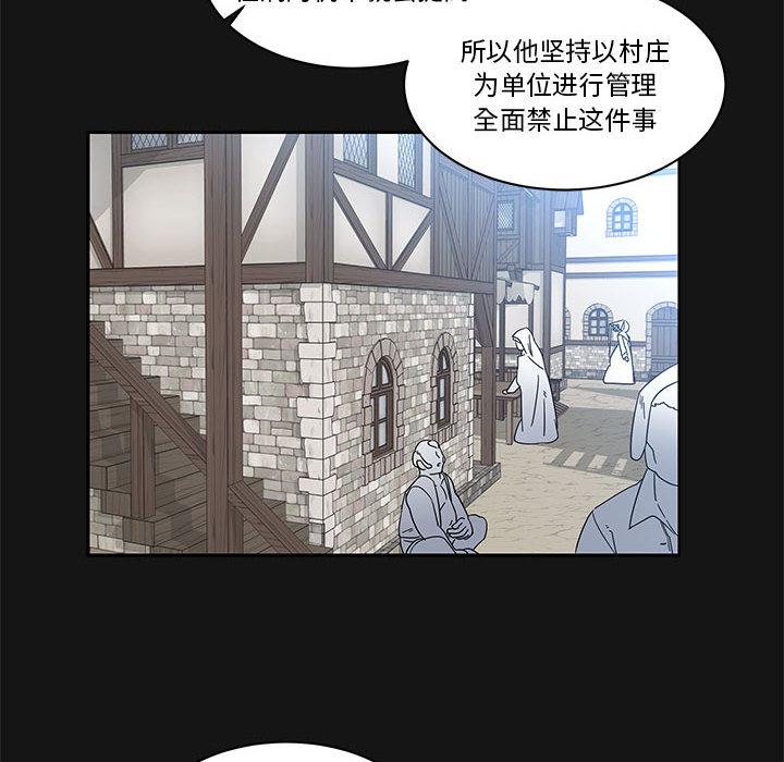 暴走漫画头像韩漫全集-17无删减无遮挡章节图片 