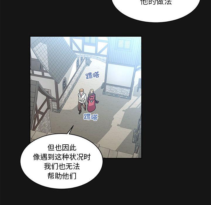 暴走漫画头像韩漫全集-17无删减无遮挡章节图片 