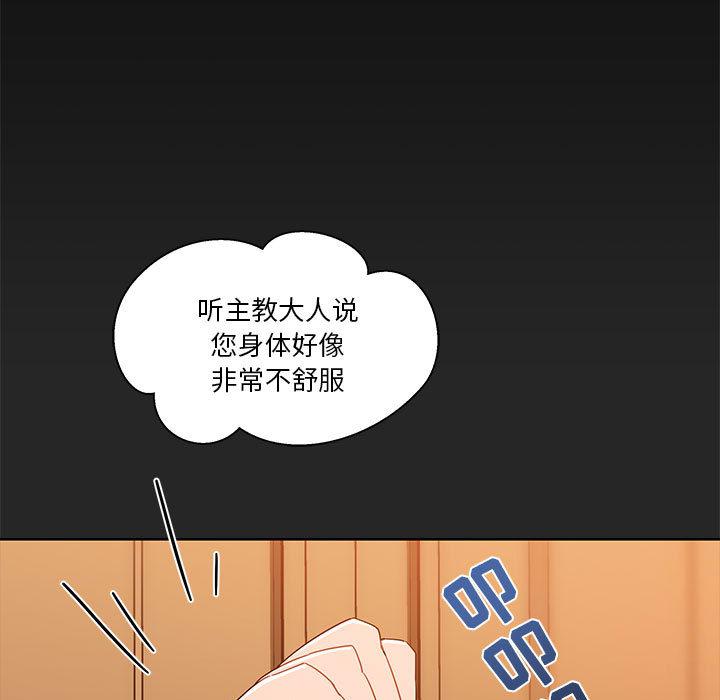 暴走漫画头像韩漫全集-17无删减无遮挡章节图片 