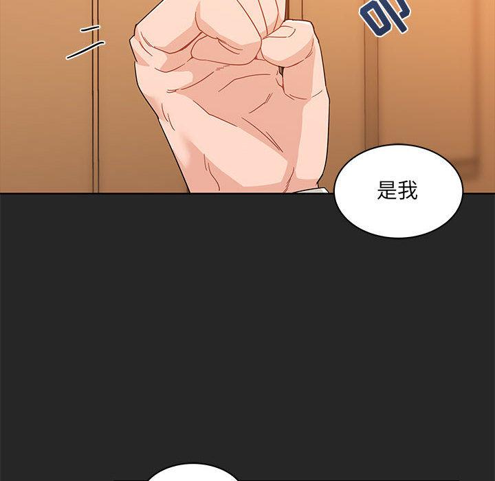 暴走漫画头像韩漫全集-17无删减无遮挡章节图片 
