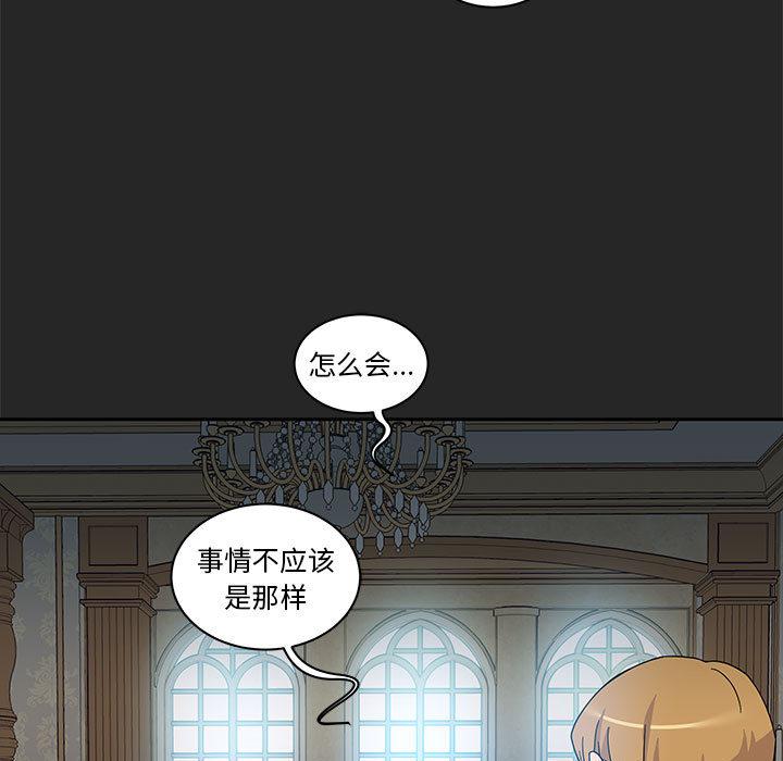 暴走漫画头像韩漫全集-17无删减无遮挡章节图片 