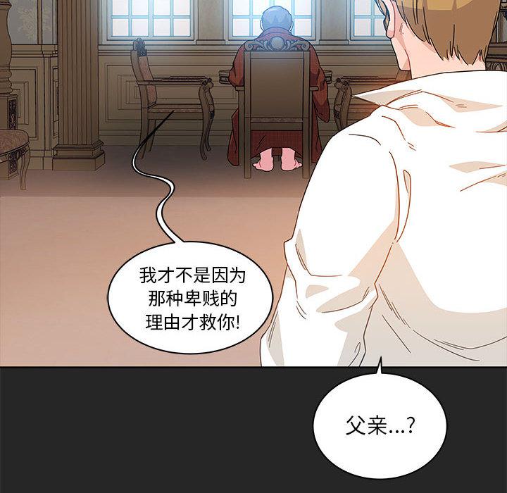暴走漫画头像韩漫全集-17无删减无遮挡章节图片 