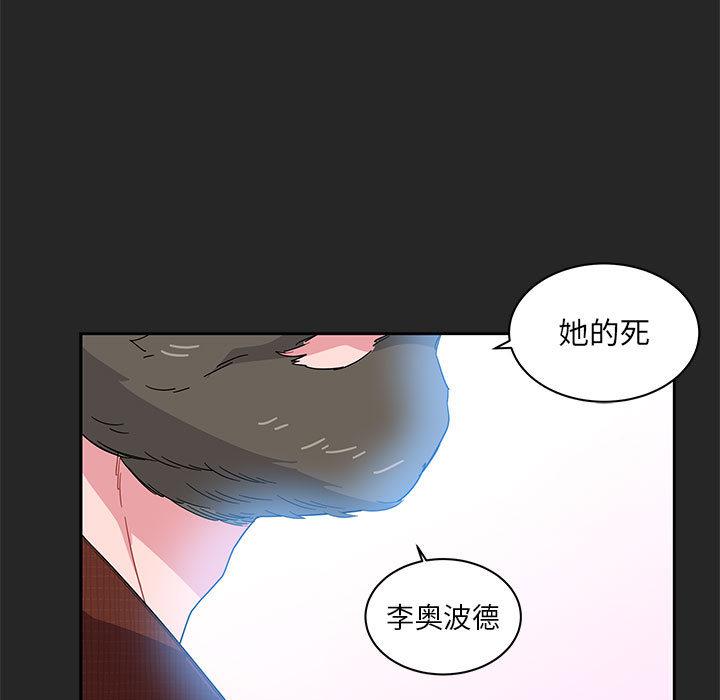 暴走漫画头像韩漫全集-17无删减无遮挡章节图片 