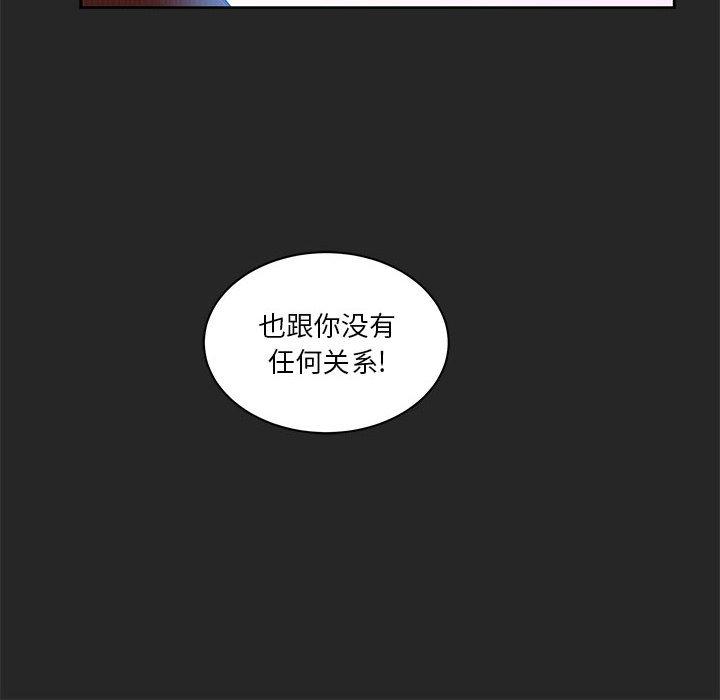 暴走漫画头像韩漫全集-17无删减无遮挡章节图片 