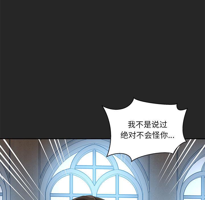 暴走漫画头像韩漫全集-17无删减无遮挡章节图片 