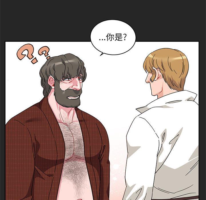 暴走漫画头像韩漫全集-17无删减无遮挡章节图片 