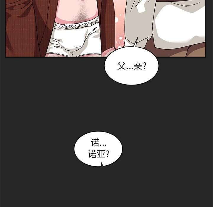 暴走漫画头像韩漫全集-17无删减无遮挡章节图片 