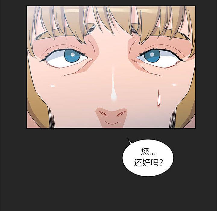 暴走漫画头像韩漫全集-17无删减无遮挡章节图片 