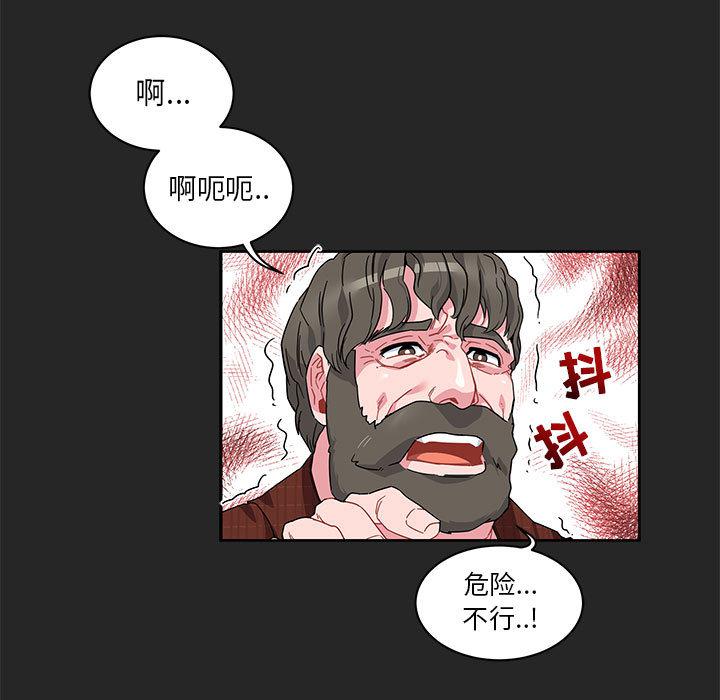 暴走漫画头像韩漫全集-17无删减无遮挡章节图片 