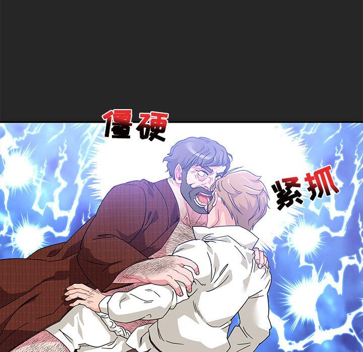 暴走漫画头像韩漫全集-17无删减无遮挡章节图片 