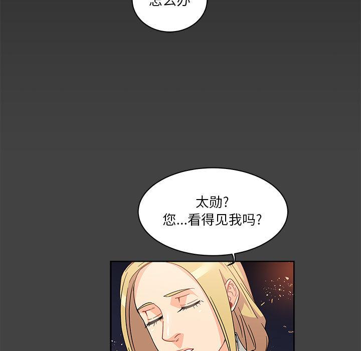 暴走漫画头像韩漫全集-17无删减无遮挡章节图片 
