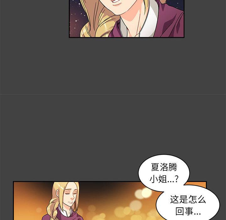 暴走漫画头像韩漫全集-17无删减无遮挡章节图片 