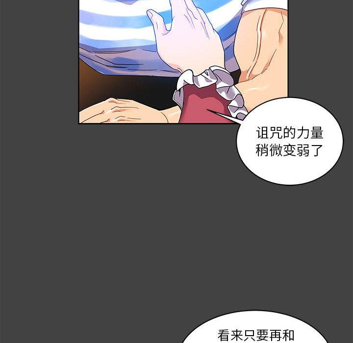 暴走漫画头像韩漫全集-17无删减无遮挡章节图片 