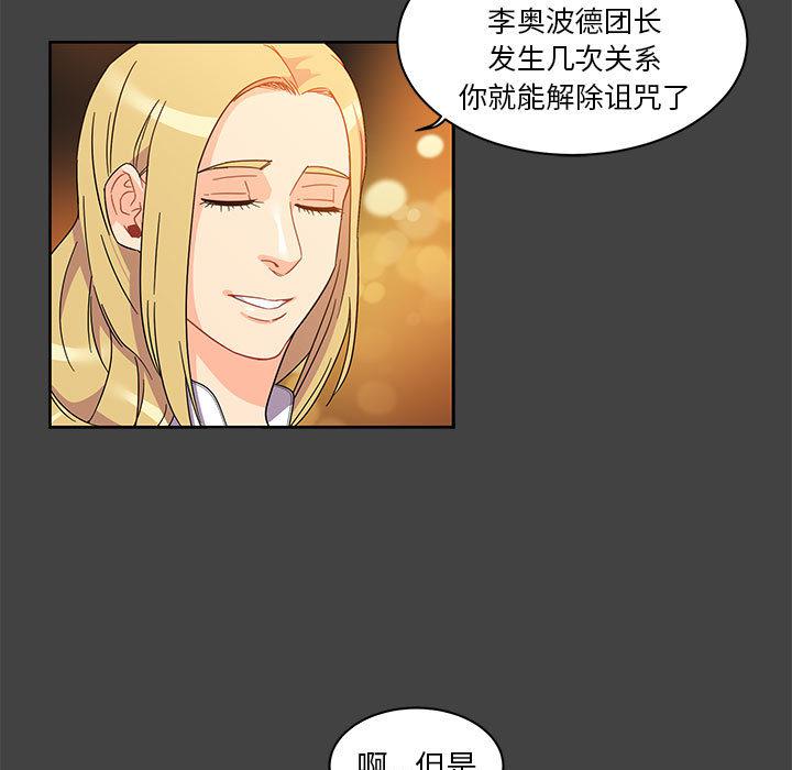 暴走漫画头像韩漫全集-17无删减无遮挡章节图片 