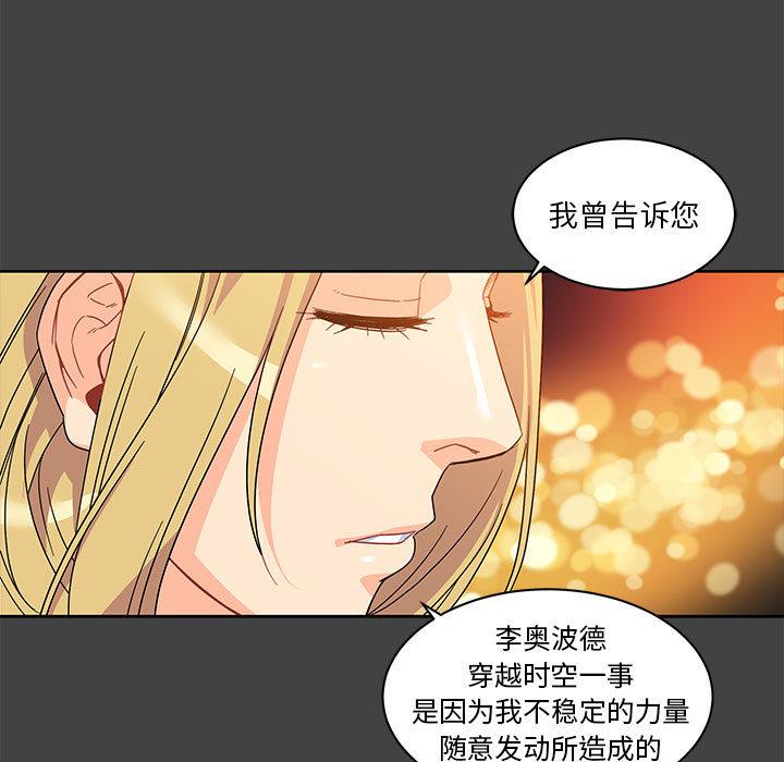 暴走漫画头像韩漫全集-17无删减无遮挡章节图片 