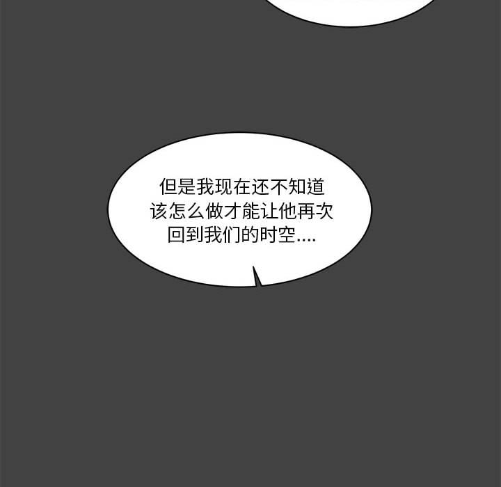 暴走漫画头像韩漫全集-17无删减无遮挡章节图片 