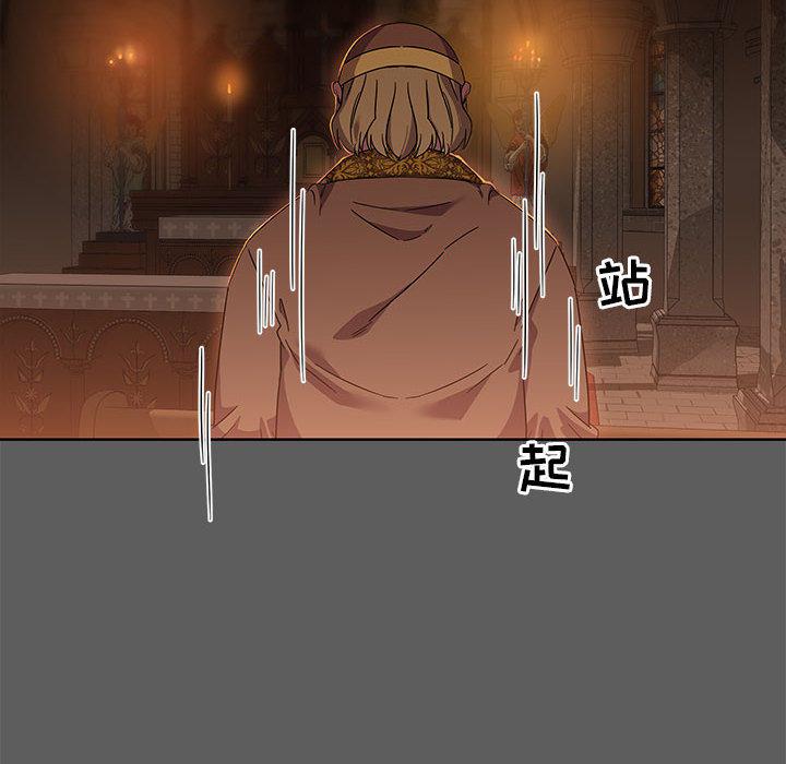暴走漫画头像韩漫全集-17无删减无遮挡章节图片 