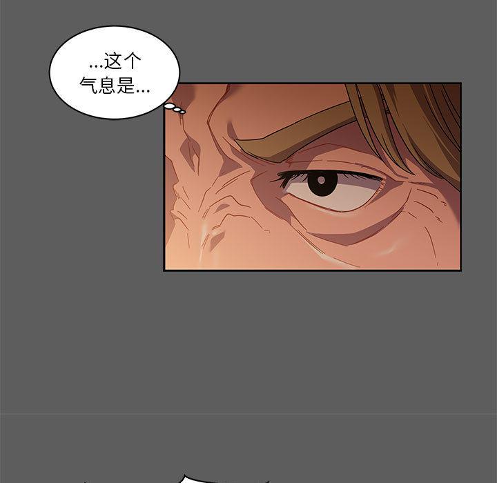 暴走漫画头像韩漫全集-17无删减无遮挡章节图片 