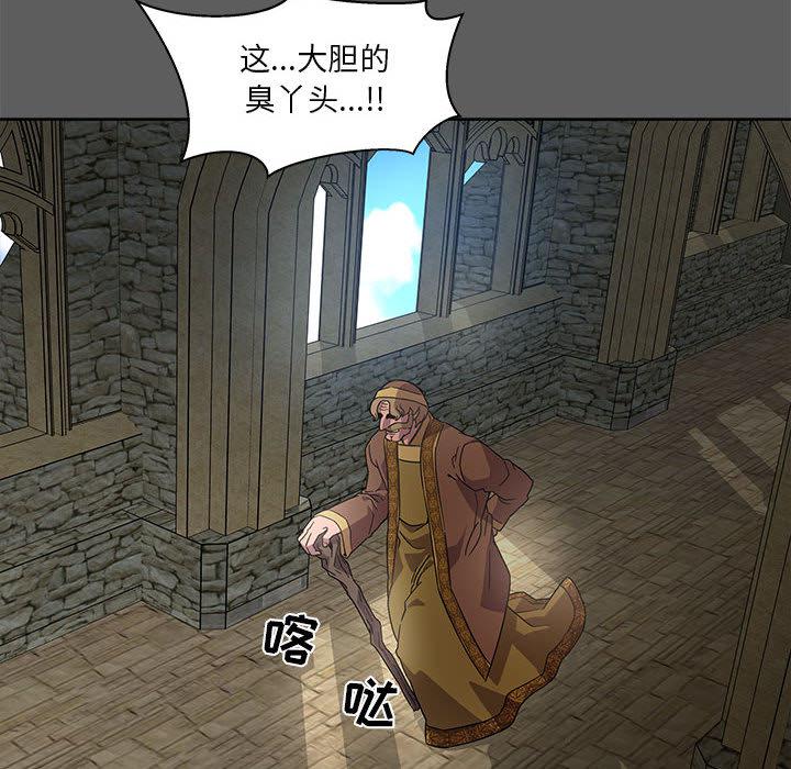 暴走漫画头像韩漫全集-17无删减无遮挡章节图片 