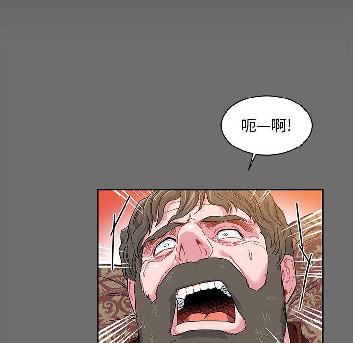暴走漫画头像韩漫全集-17无删减无遮挡章节图片 