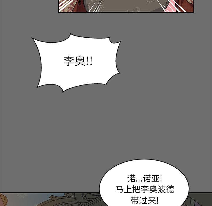 暴走漫画头像韩漫全集-17无删减无遮挡章节图片 