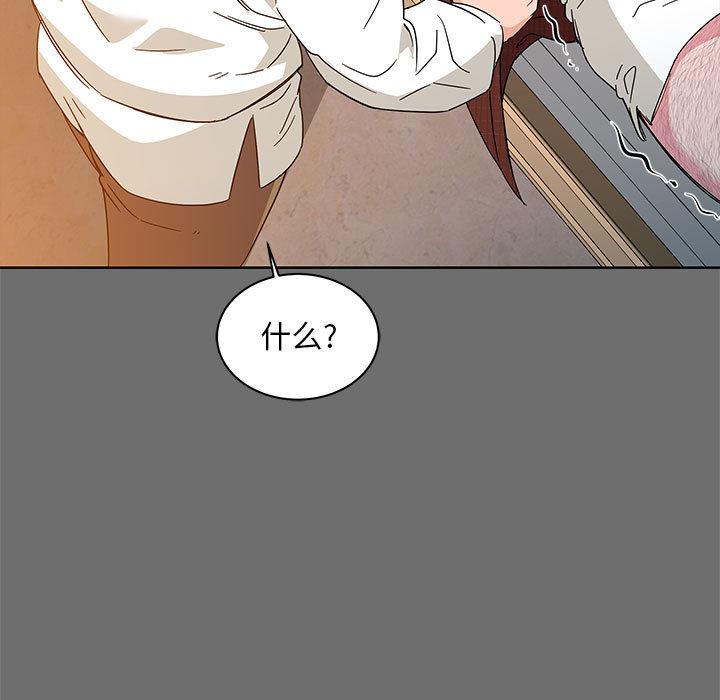 暴走漫画头像韩漫全集-17无删减无遮挡章节图片 