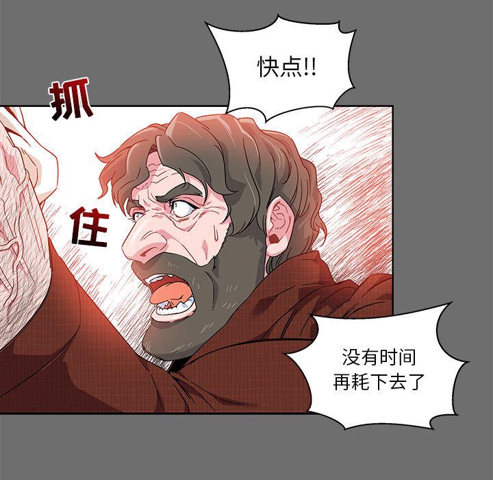 暴走漫画头像韩漫全集-17无删减无遮挡章节图片 