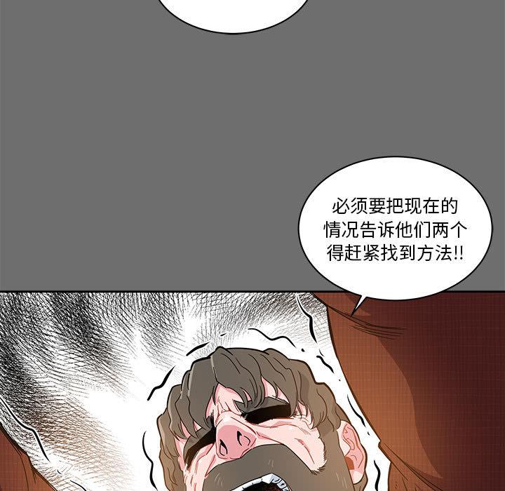 暴走漫画头像韩漫全集-17无删减无遮挡章节图片 