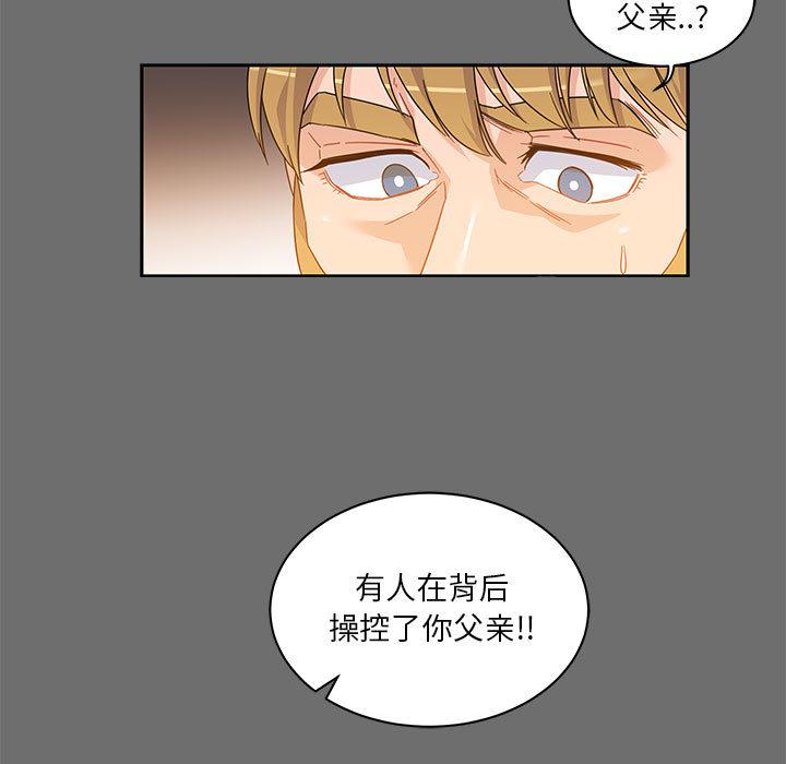 暴走漫画头像韩漫全集-17无删减无遮挡章节图片 