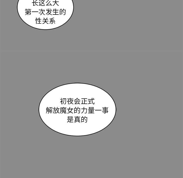 暴走漫画头像韩漫全集-17无删减无遮挡章节图片 
