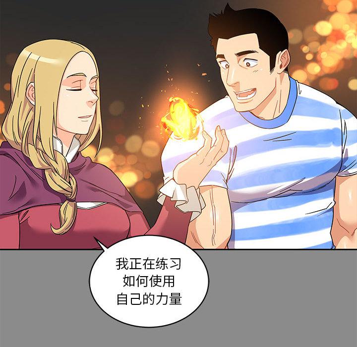 暴走漫画头像韩漫全集-17无删减无遮挡章节图片 