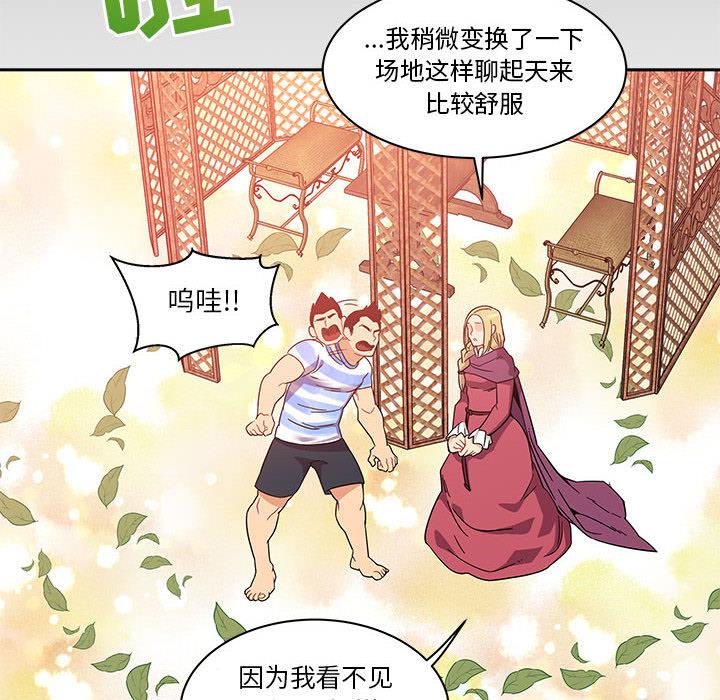 暴走漫画头像韩漫全集-17无删减无遮挡章节图片 
