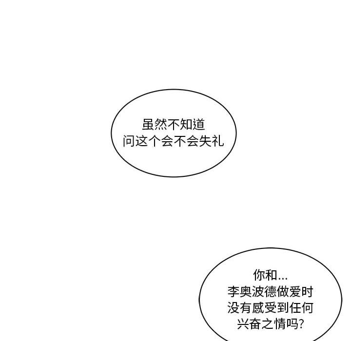 暴走漫画头像韩漫全集-17无删减无遮挡章节图片 